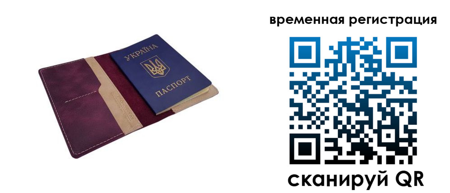 прописка для военкомата в Нижних Сергах