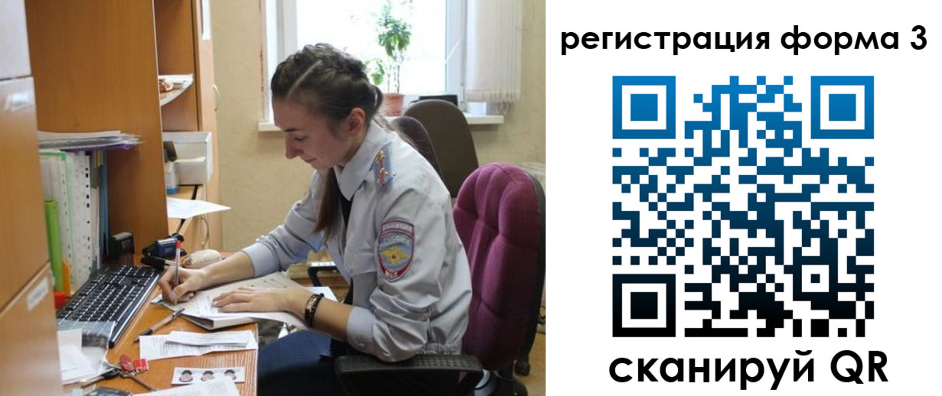 прописка регистрация в Нижних Сергах
