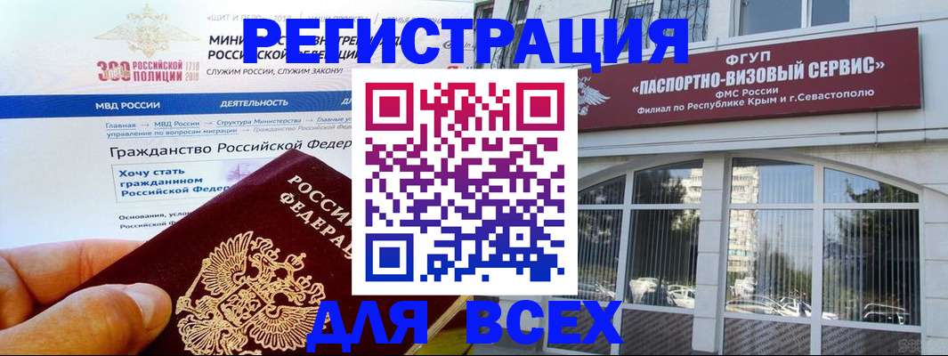 временная регистрация надежно в Нижних Сергах