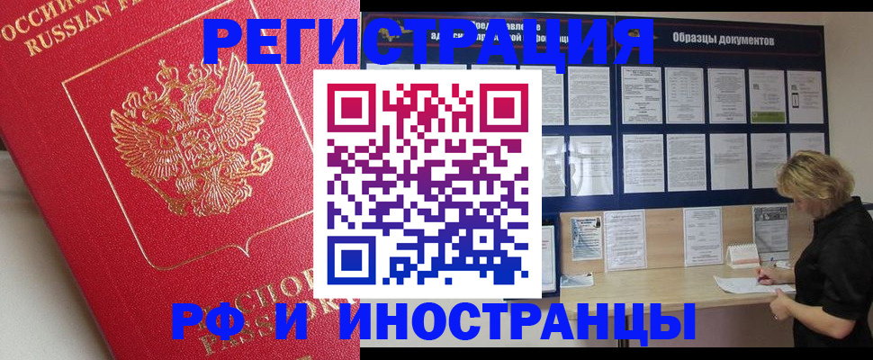 регистрация для школы в Нижних Сергах